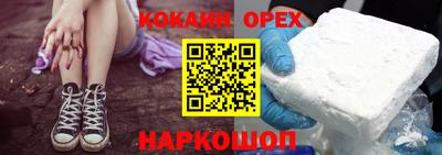 прущие грибы Канаш