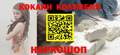 сатива Камышлов