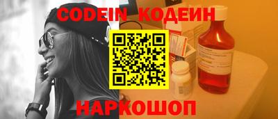 прущие грибы Канаш
