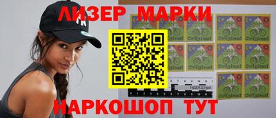 прущие грибы Канаш