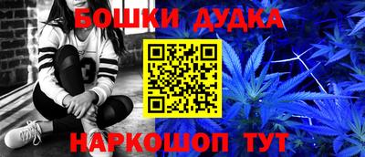 прущие грибы Канаш