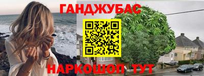прущие грибы Канаш
