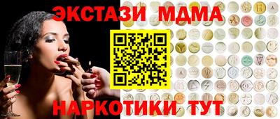 mdma Кандалакша