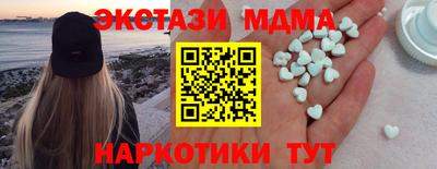 сатива Камышлов
