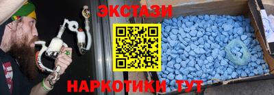 прущие грибы Канаш