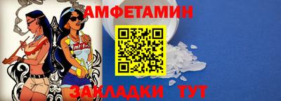 сатива Камышлов