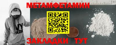 сатива Камышлов