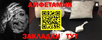сатива Камышлов