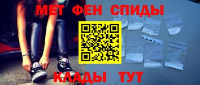 сатива Камышлов