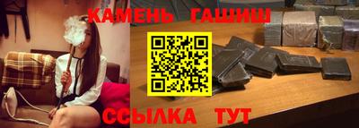 сатива Камышлов