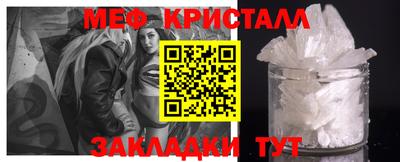 прущие грибы Канаш