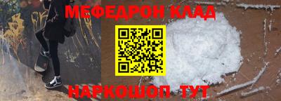 mdma Кандалакша