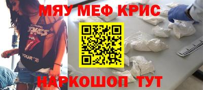 сатива Камышлов