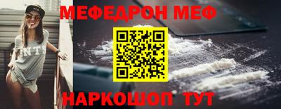 сатива Камышлов