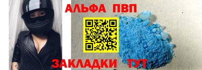 прущие грибы Канаш
