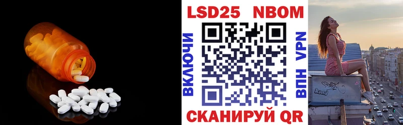 Лсд 25 экстази кислота  как найти закладки  Шахты 