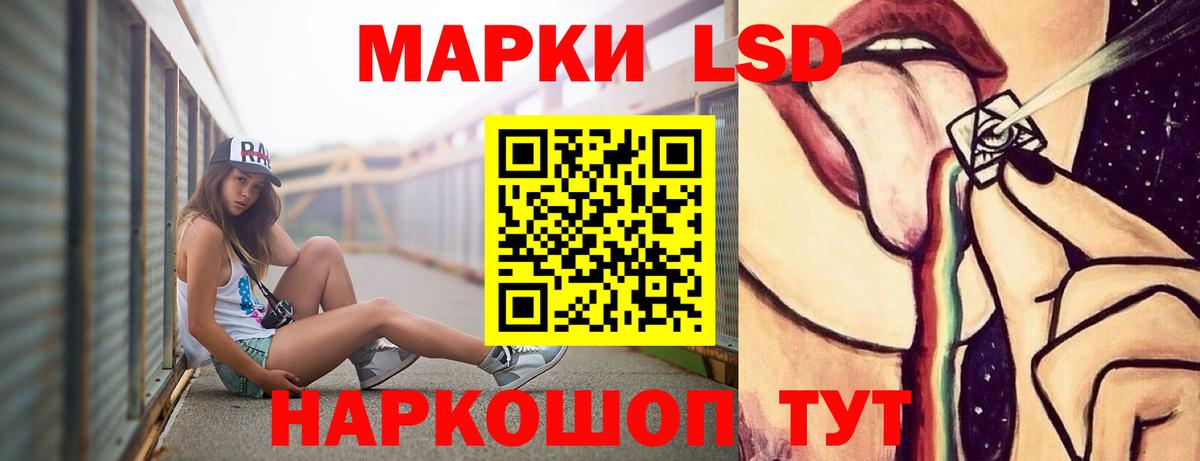 Лсд 25 экстази кислота  Вход с VPN  Лсд 25 экстази ecstasy  Шахты 