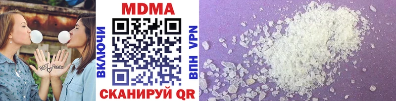 MDMA Molly  мега вход  Шахты 