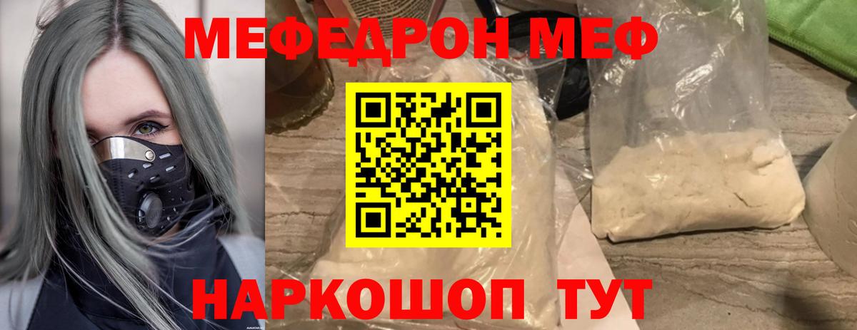 Бошки Шишки  CBD масло  Меф  МДМА  Вход с VPN  МЕФ  Cocaine  Гарик  COCAIN  Шахты  СОЛЬ CK  Где купить наркотики? 