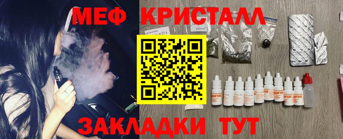 ЭКСТАЗИ Шахты