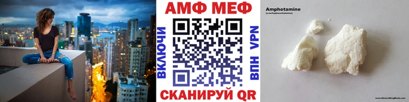 МЕТАМФЕТАМИН Methamphetamine Шахты