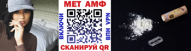 гидра ссылки  Шахты  МЕТАМФЕТАМИН Декстрометамфетамин 99.9% 