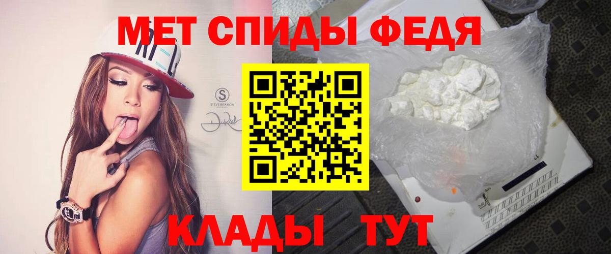 Первитин Декстрометамфетамин 99.9%  Вход с VPN  Шахты 