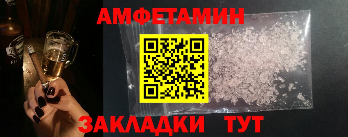 Первитин Декстрометамфетамин 99.9% Шахты