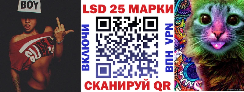Марки N-bome 1,5мг сколько стоит Шахты