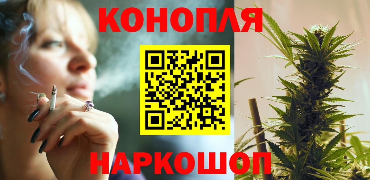 Канабис тримм Шахты