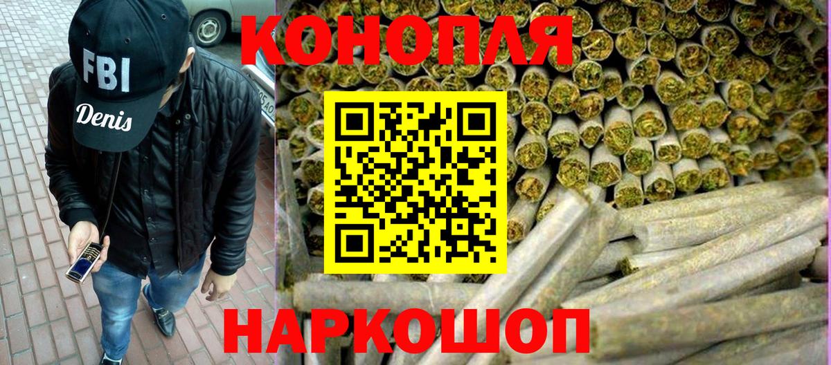 МАРИХУАНА Bruce Banner  Бошки марихуана конопля  Каннабис семена  Бошки марихуана Bruce Banner  Шахты  Вход с VPN 